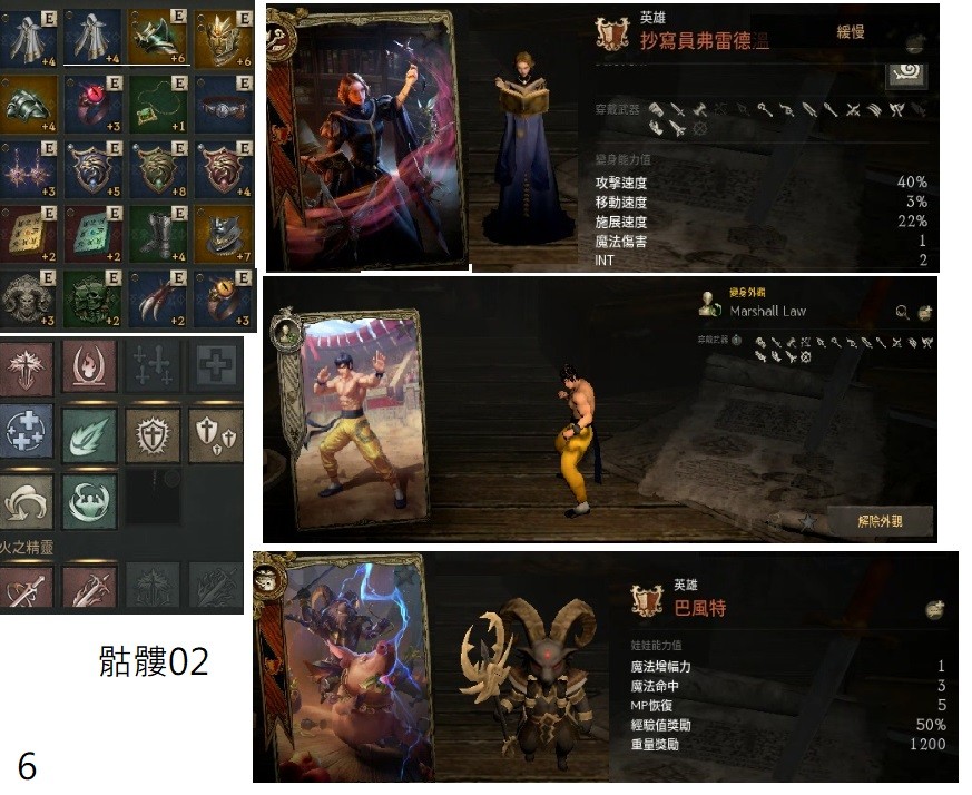 首圖