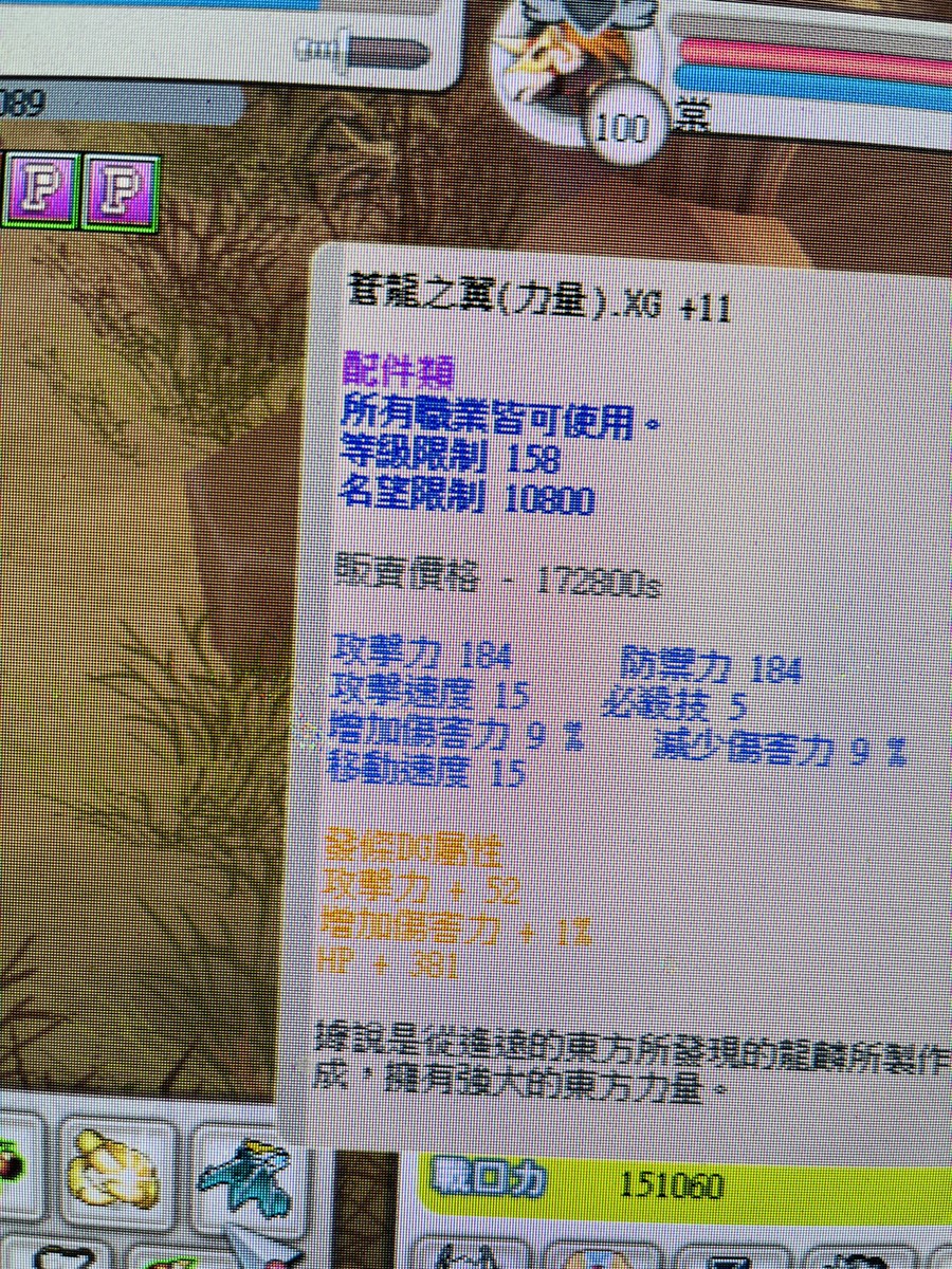首圖