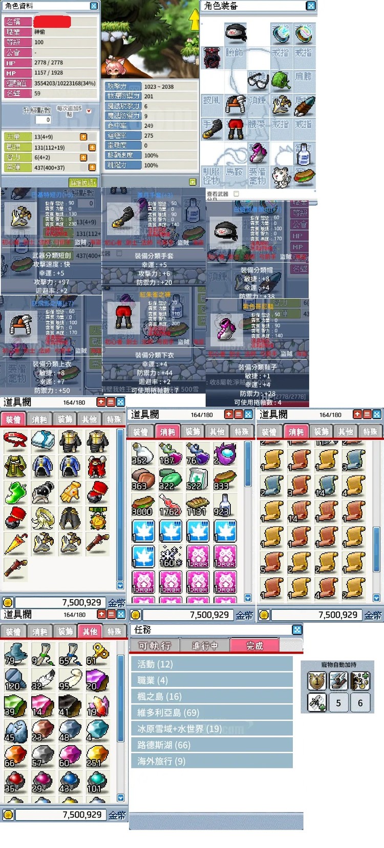 商品圖片