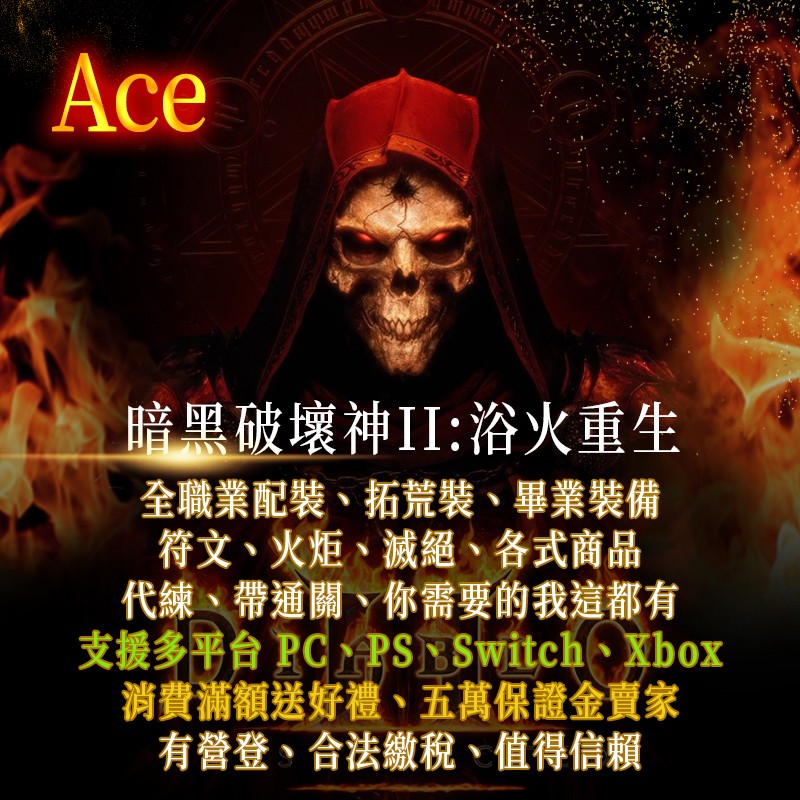 首圖