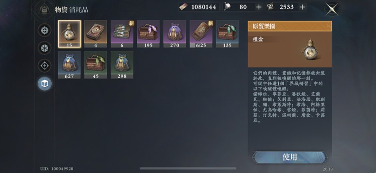 商品圖片