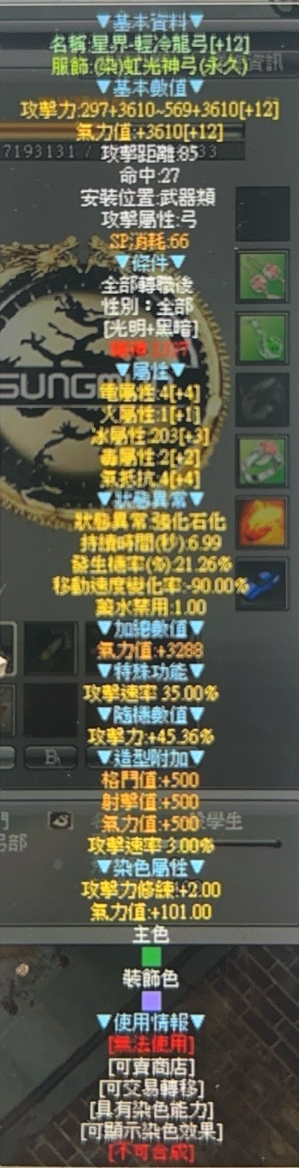 首圖