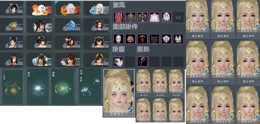 首圖