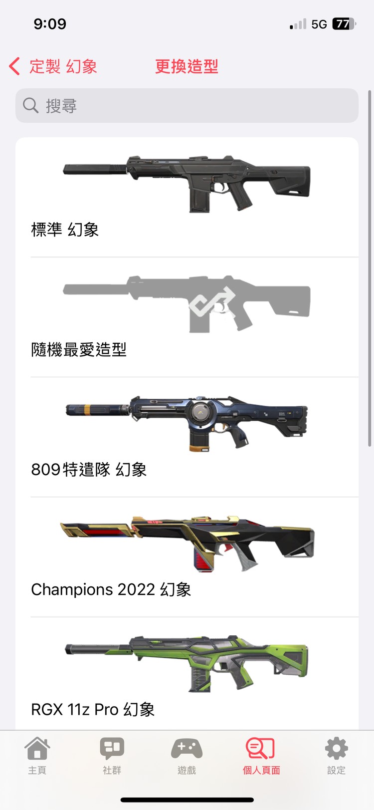 商品圖片