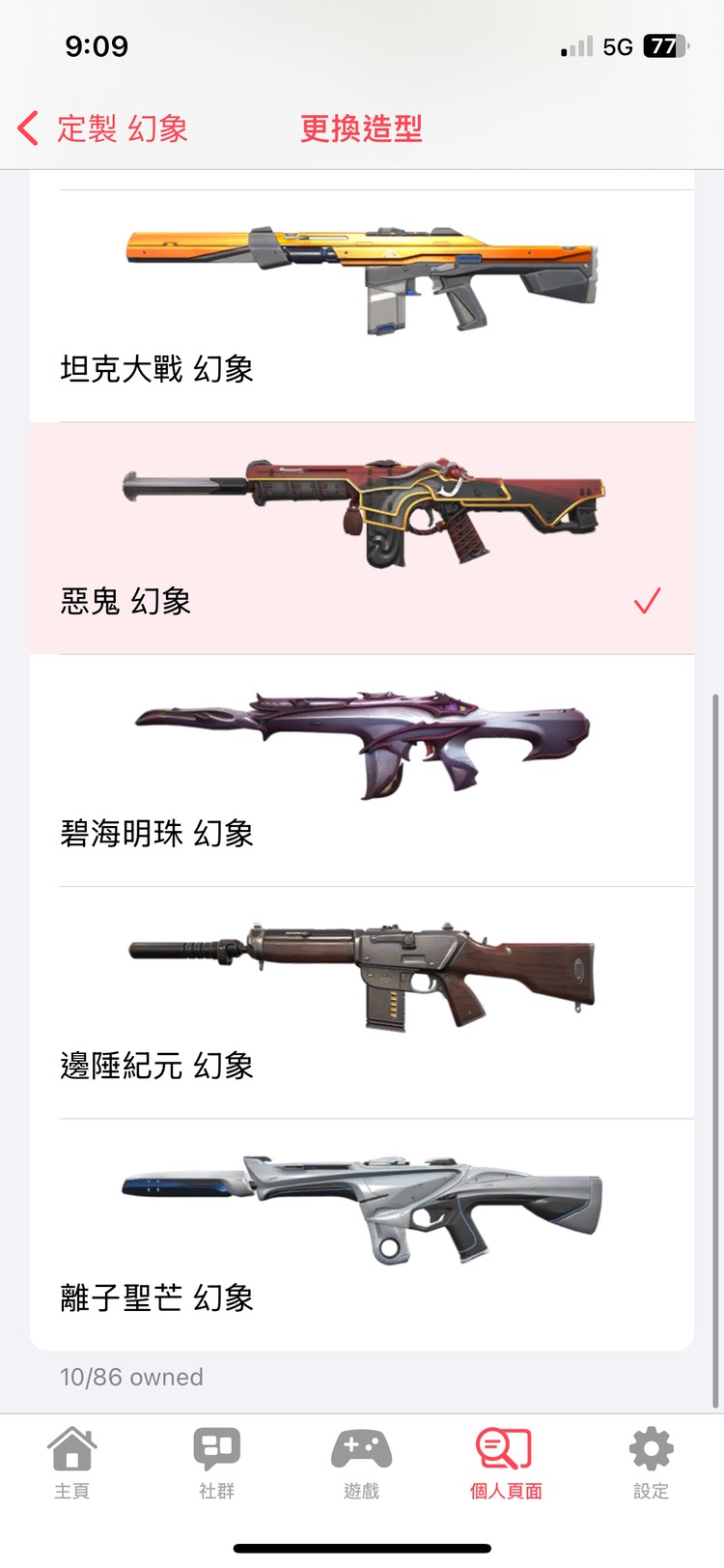 商品圖片
