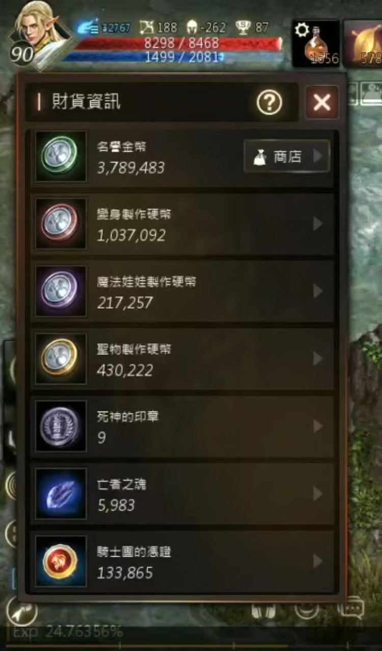 商品圖片