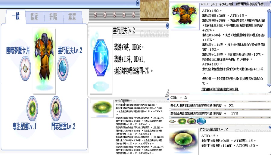 首圖