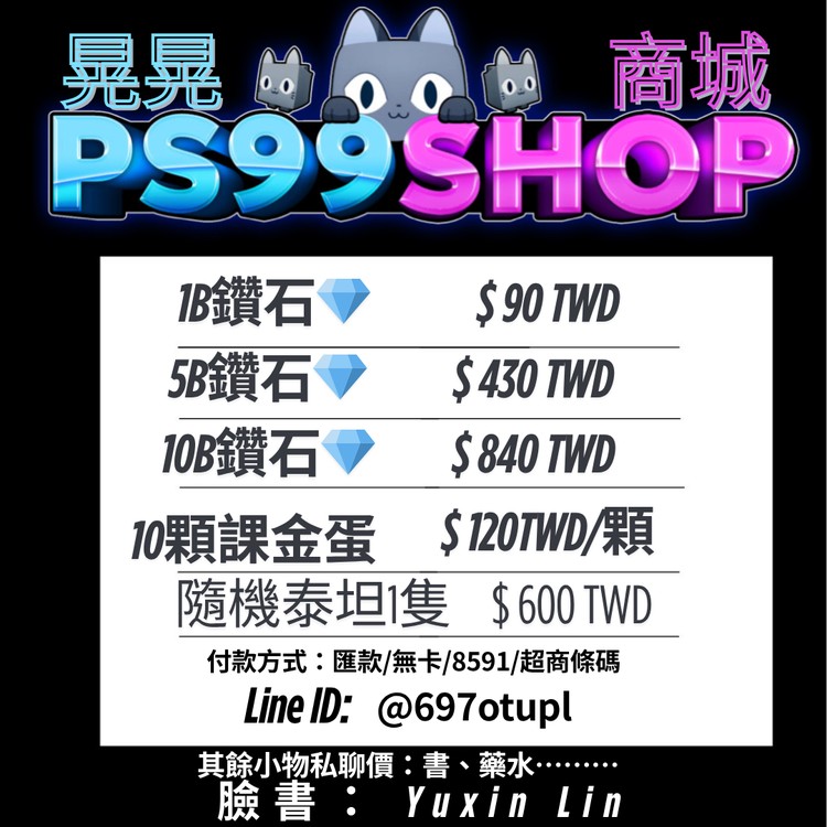 商品圖片