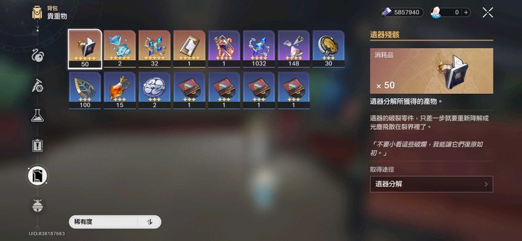 商品圖片