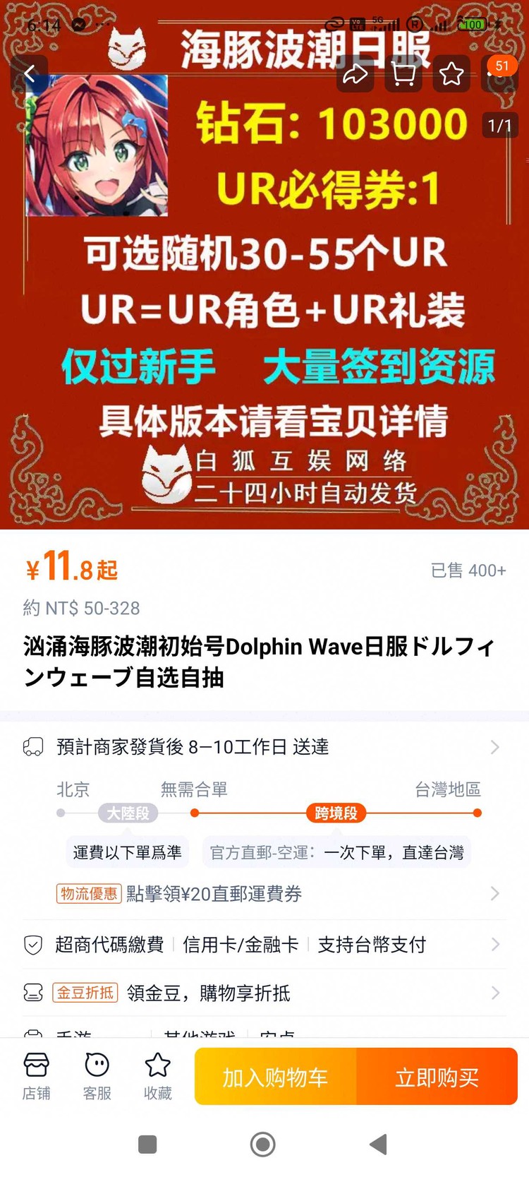 商品圖片