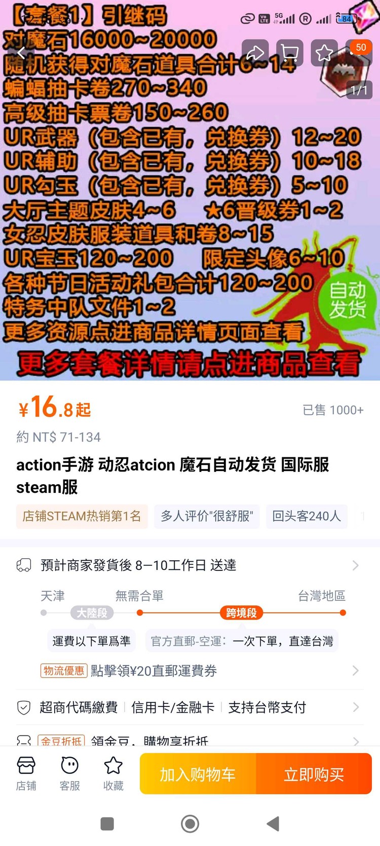 商品圖片