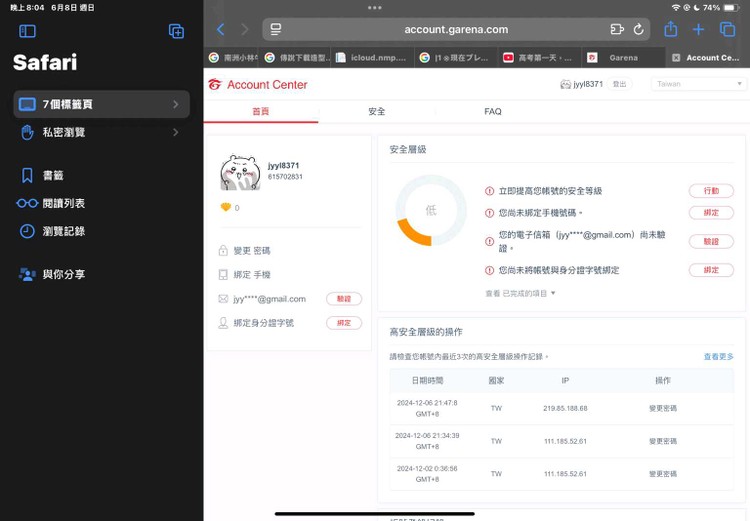 商品圖片