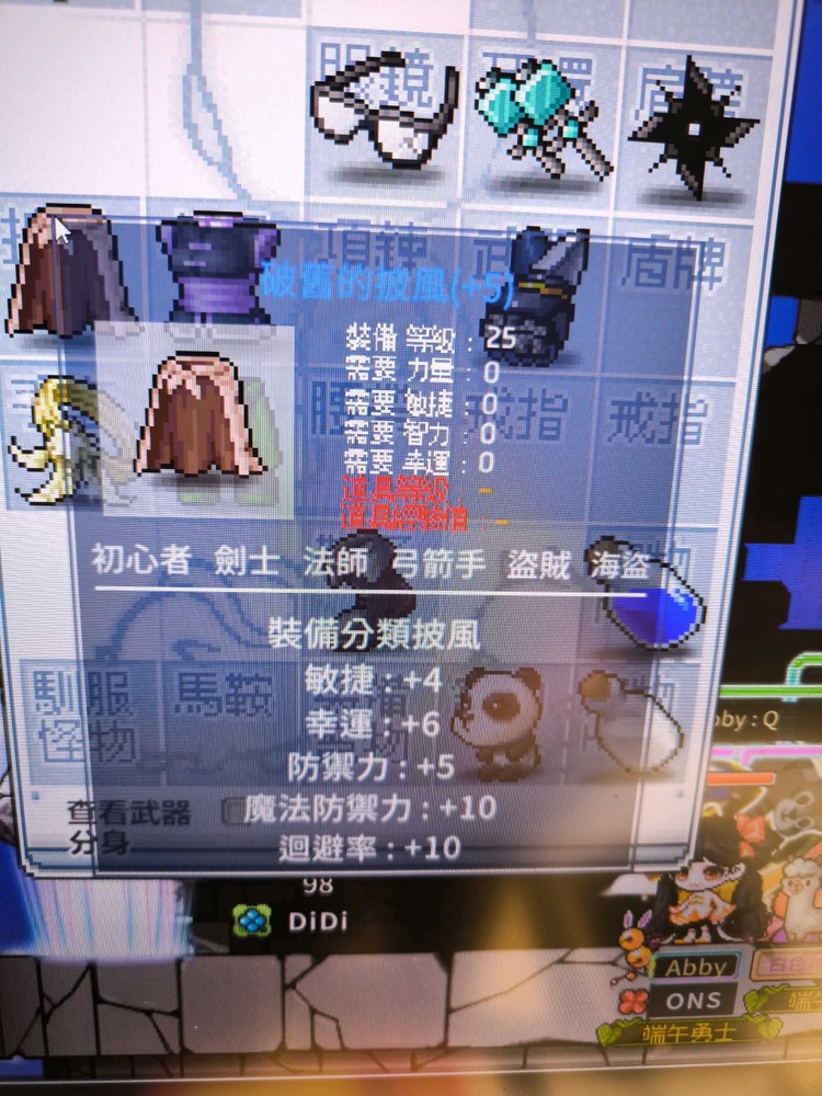商品圖片