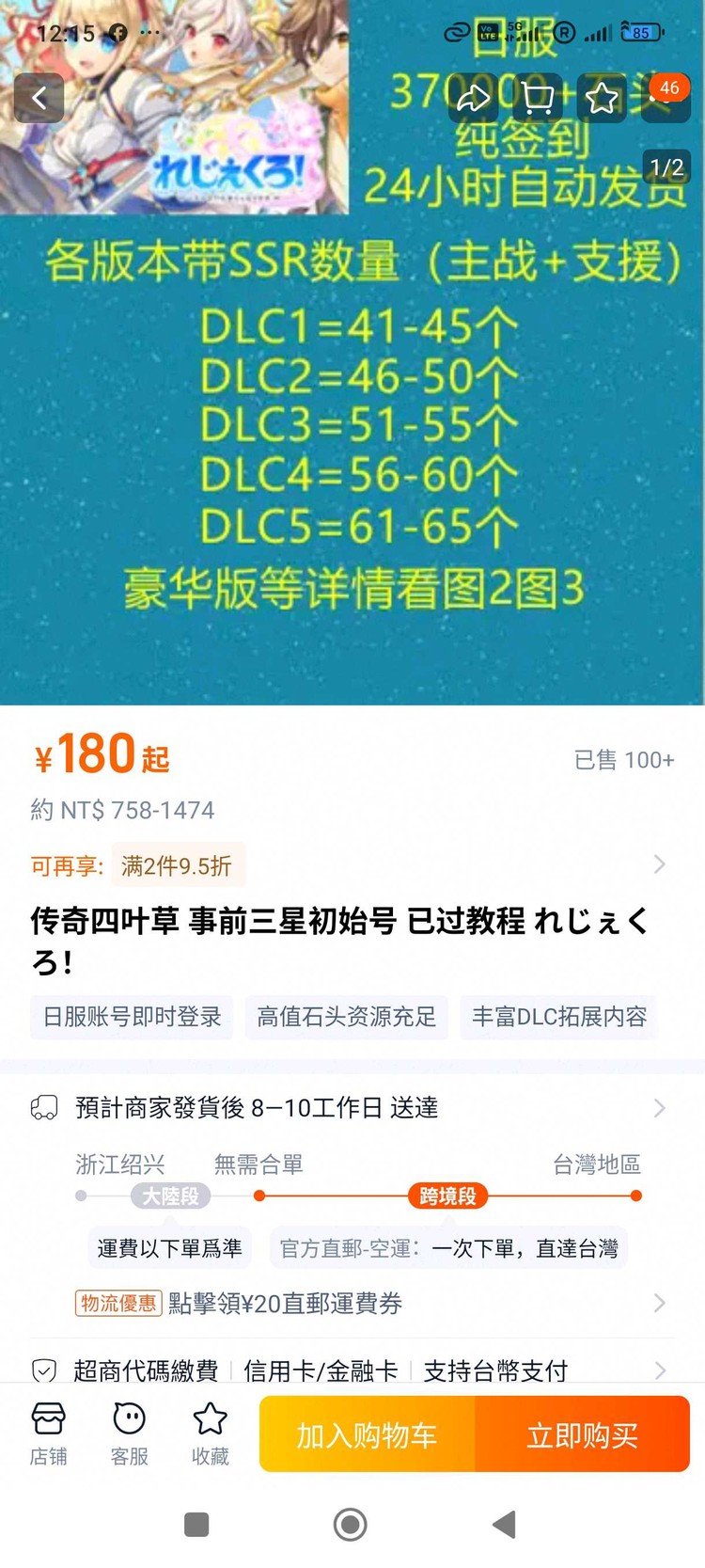商品圖片