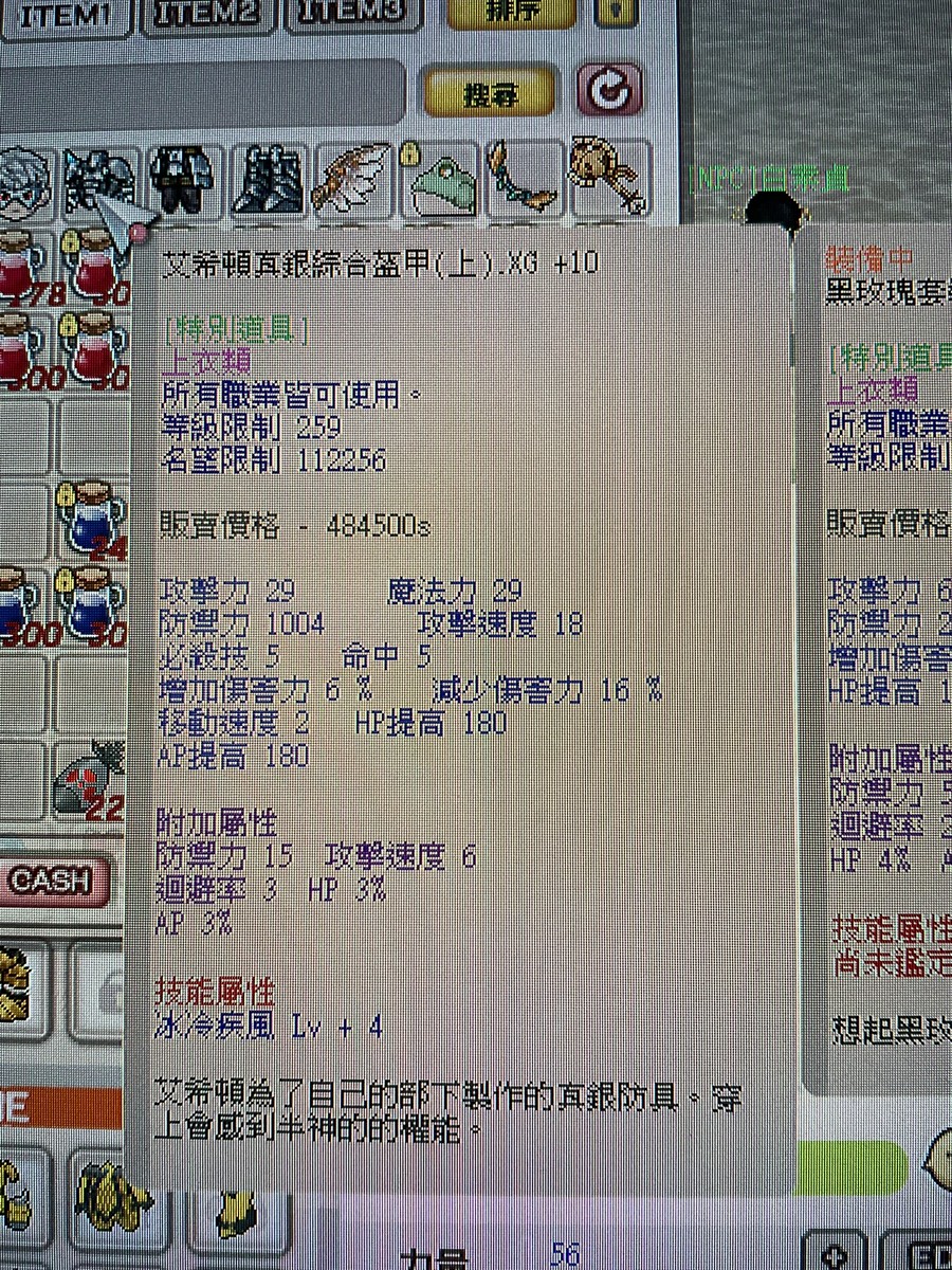 首圖