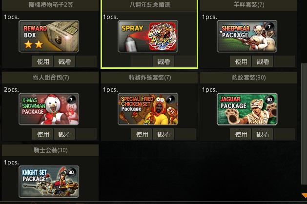 商品圖片