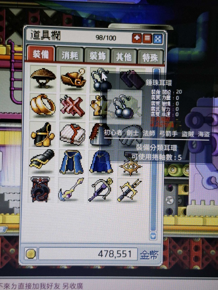 商品圖片