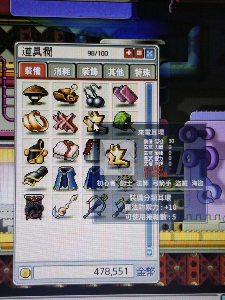 商品圖片