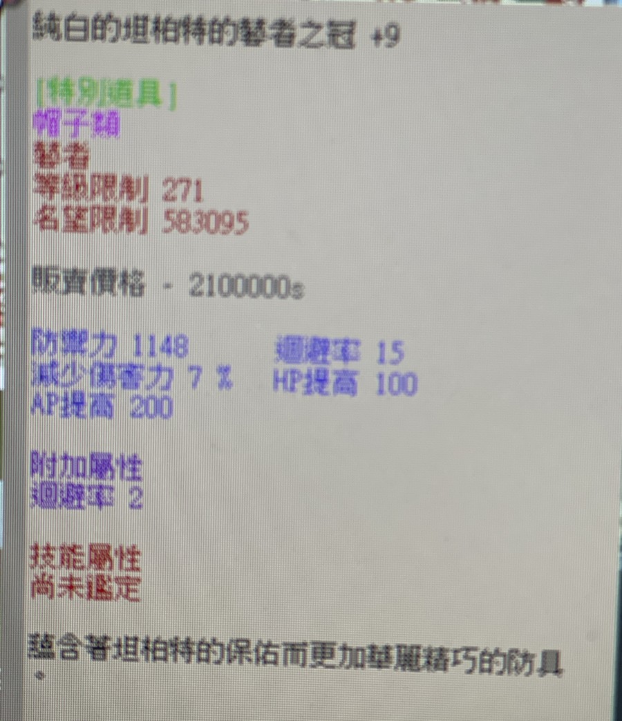 首圖