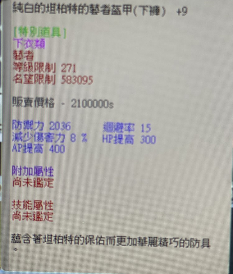 商品圖片