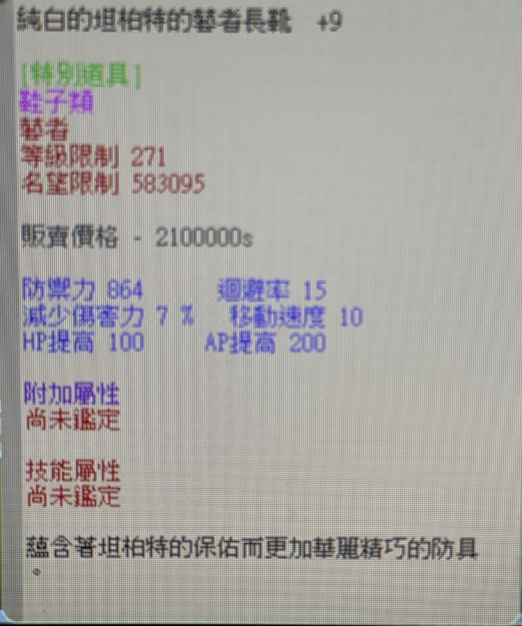 商品圖片