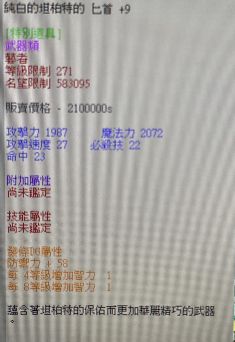 商品圖片