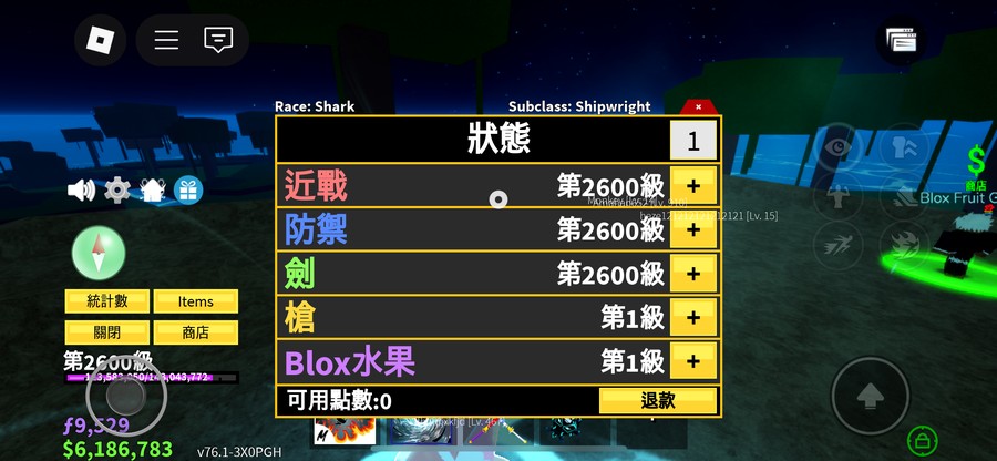 首圖