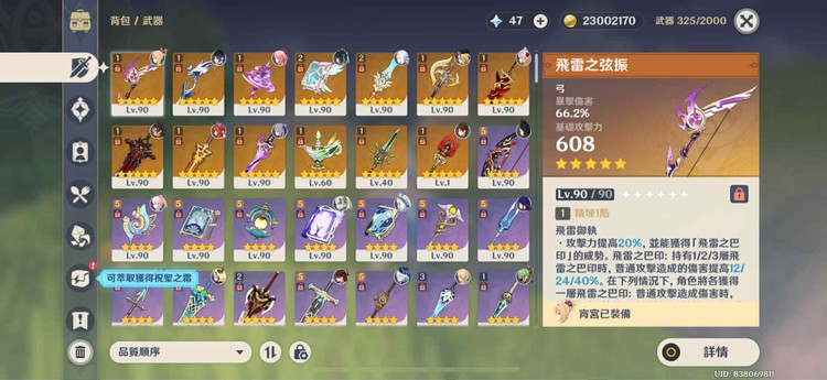 商品圖片