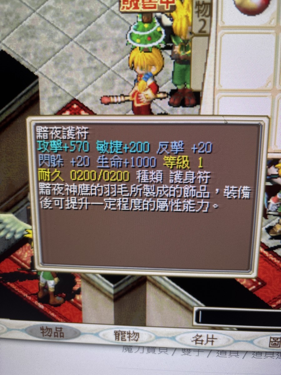 首圖