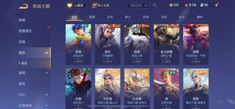 商品圖片