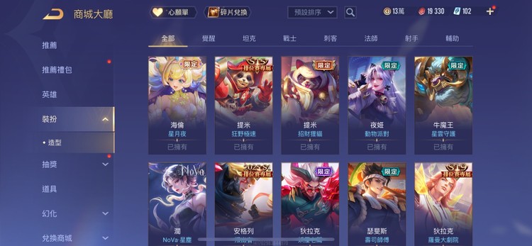商品圖片