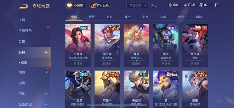 商品圖片