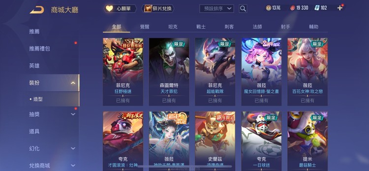 商品圖片