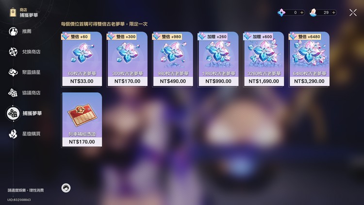 商品圖片