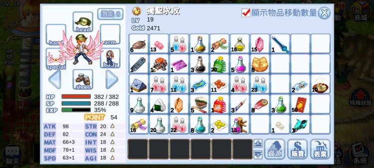 商品圖片