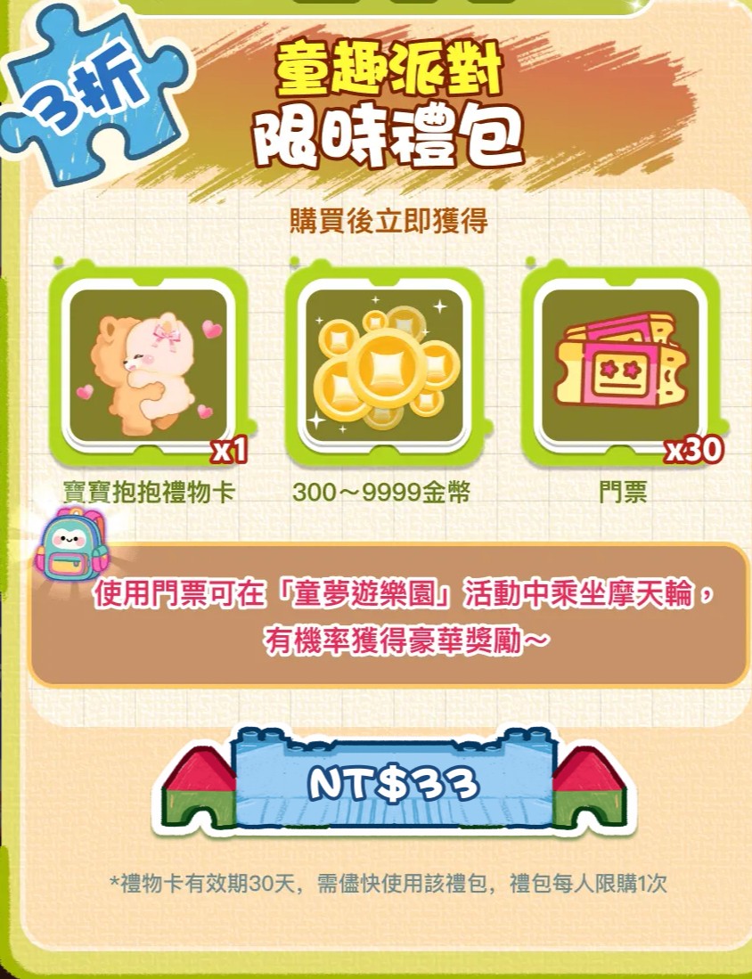 首圖