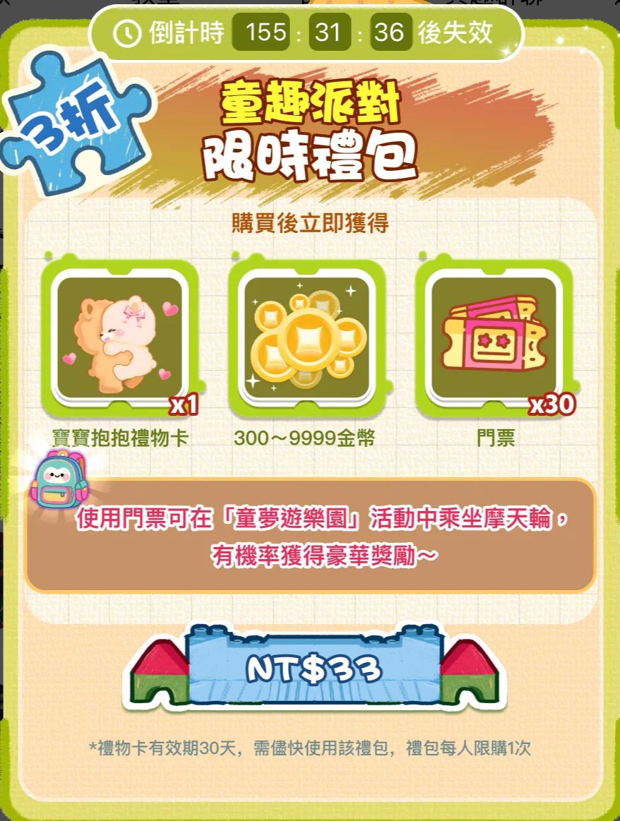 首圖