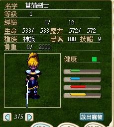 首圖