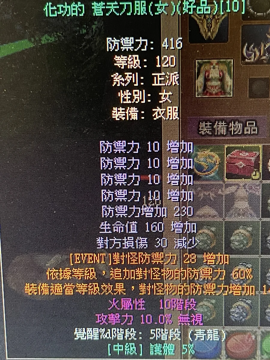 首圖