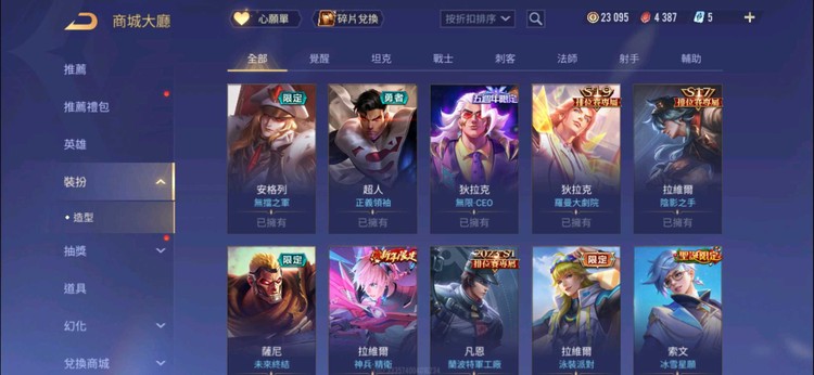 商品圖片