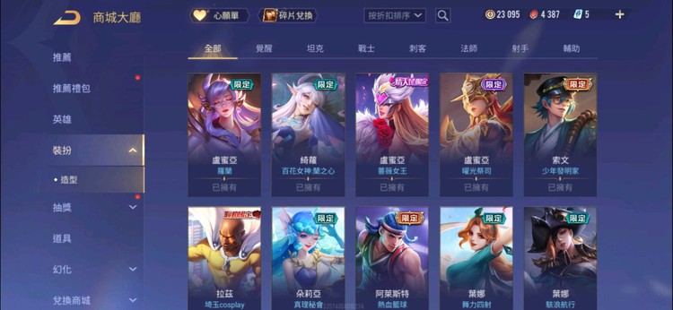 商品圖片