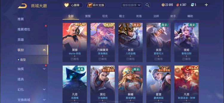商品圖片