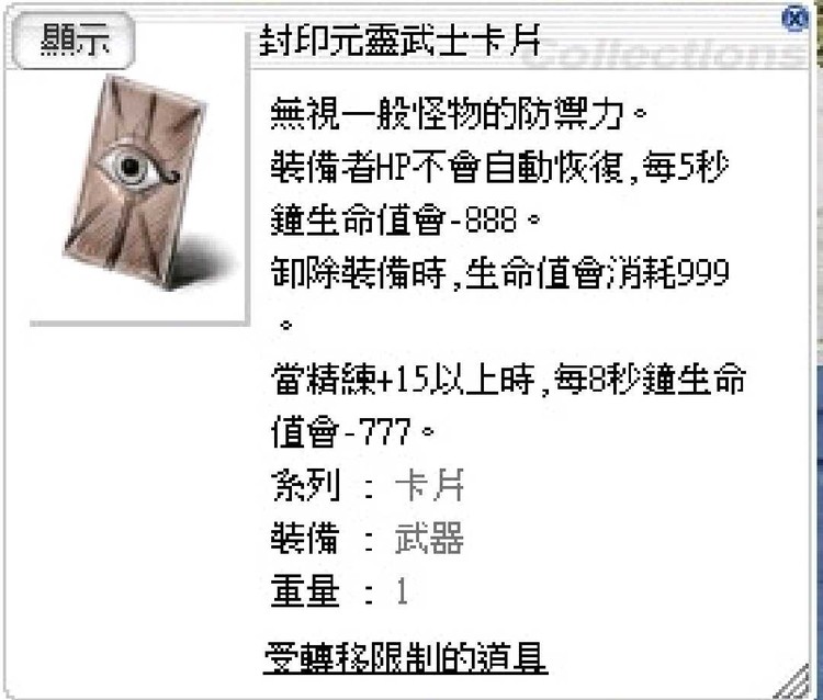 商品圖片