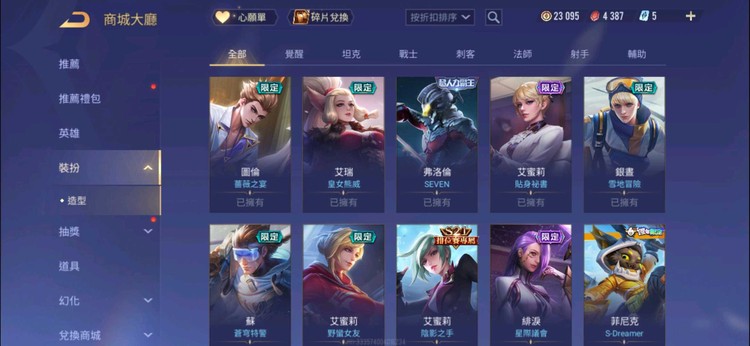 商品圖片
