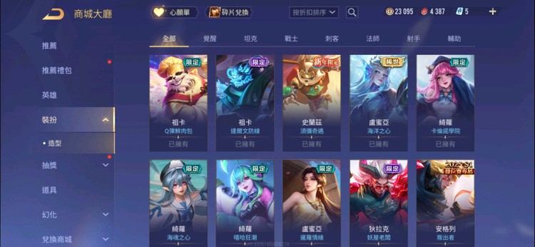 商品圖片