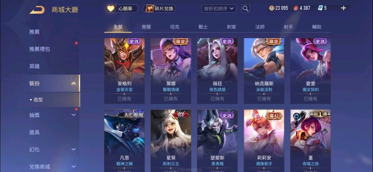 商品圖片