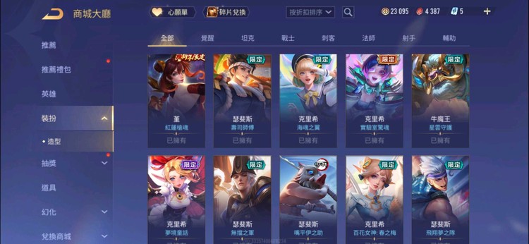 商品圖片
