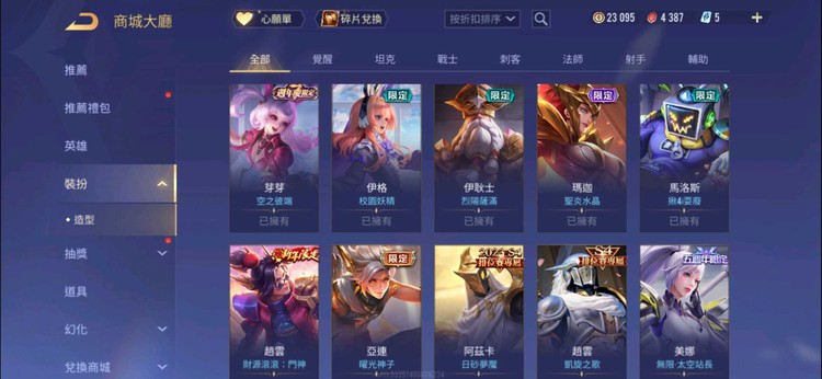 商品圖片
