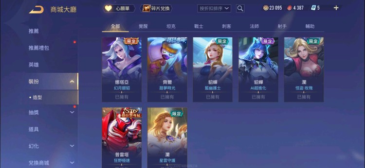 商品圖片