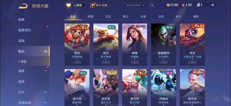 商品圖片